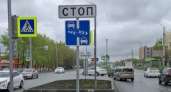 В Кургане на пересечении проспектов Голикова - Первомайский появились новые дорожные знаки