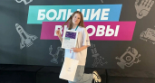 Курганские школьники завоевали награды международного конкурса «Большие вызовы»
