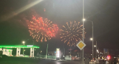 В Кургане прогремел праздничный салют 