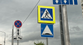 В Кургане неизвестные украли дорожный знак на шоссе им. Тюнина