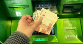Семь курганцев, ставших жертвами мошенников, лишились более 9 млн рублей