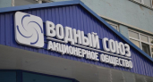 В Кургане специалисты «Водного Союза» готовятся к замене водопровода на ул. Зорге