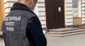 Курганца ждет суд за попытку застрелить посетителя ночного клуба