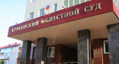 Курганец получил 2,5 года лишения свободы за вождение в пьяном виде и нападение на полицейских