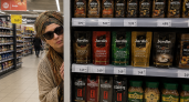 В Магните отыскала копеечный растворимый кофе за 200 рублей: экономные гурманы в восторге — приятный аромат и мягкий вкус