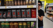 В Чижике найден бюджетный кофе из Турции: 1350 рублей за 1 кг 100% арабики — классический вкус всегда в моде