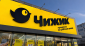 Нашел в Чижике шоколадную новинку за 89 рублей — Кузя, друг Алёнки: стоит ли брать к чаю и к кофе