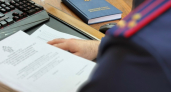 Жителю Куртамышского округа грозит тюрьма за попытку убить своего знакомого