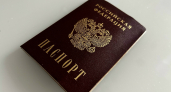 В Курганской области сотрудники УФСИН помогли осужденному восстановить документы