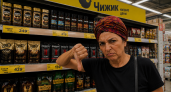 Хуже, чем в столовке, дороже, чем в кофейне: купил в Чижике натуральный кофе за 1299 ₽ — выиграл копейку, потерял рубль