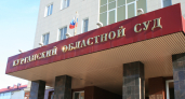 Жительницу г. Кургана осудили на полгода за осквернение символа воинской славы