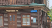 В Кургане на домах появились таблички с историческими названиями улиц