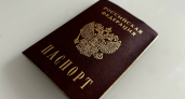 Житель Каргапольского округа получил паспорт гражданина РФ спустя более 30 лет