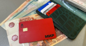 Знакомство с девушкой в Интернете обернулось для курганца потерей денег