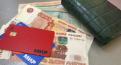 Пенсионер из Куртамыша, пытаясь вывести деньги с брокерского счета, потерял более 60 тыс. рублей