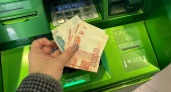 В Кургане отец сотрудника полиции помог пенсионерке сохранить около 10 млн рублей