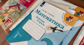 Курганцев приглашают принять участие в акции «Соберем ребенка в школу»