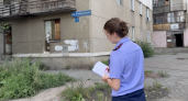 В Кургане следователи взяли на контроль жалобы жильцов дома № 77Б по пр-ту Конституции