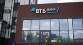 В курганском мкр. Заозерный открылся новый офис ВТБ