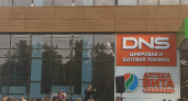 В Кургане выставили на продажу ТРЦ «Гиперсити» за 2,1 млрд рублей