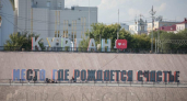 В Кургане монтируют гигантскую инсталляцию у Свято‑Троицкого собора