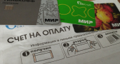 В Кургане женщине удалось избавиться от долга за содержание дома, появившегося из-за УК