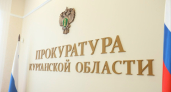 В Шатровском округе гражданский служащий лишился должности из-за утраты доверия