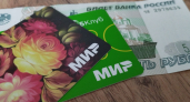 17-летний курганец обвиняется в краже денег с найденной на улице банковской карты