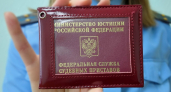 Курганские судебные приставы помогли женщине, которую атаковали звонки кредиторов