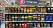 В Пятерочке нашли офигенный кофе из Азии для гурманов: копеечная находка, а вкус и аромат — как в элитной кофейне