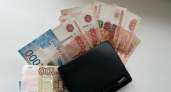 Жителя Шатрово оштрафовали на 300 тыс. рублей за дачу взятки