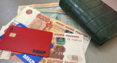 19-летний курганец, думая, что оказывает помощь, стал жертвой мошенников