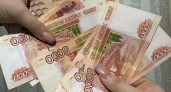 Заработок на инвестициях стоил жительнице Кетовского округа 1,3 млн рублей