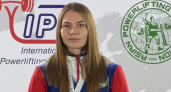 Курганская спортсменка Анна Васильева - трехкратная чемпионка Азии по пауэрлифтингу