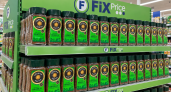 Нашла в Fix Price бразильский кофе за 130 рублей: мягкий вкус, яркое послевкусие — и никакой «кофейной воды»