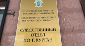 В Кургане судебного пристава обвиняют в превышении полномочий и служебном подлоге