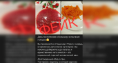 «Водичка с овощами»: депздрав Зауралья назвал фейком пост о больничном питании