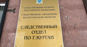 В Кургане мужчину осудили на 11,5 лет за смерть малознакомого человека