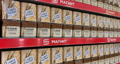 В «Магните» нашла обалденный кофе: бархатистый вкус, нежные цветочно-фруктовые нотки — удовольствие в каждом глотке