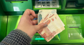 Знакомство с мужчиной стоило жительнице Куртамышского округа около 300 тыс. рублей
