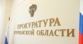 В Курганской области экс-директора подразделения департамента уволили из-за утраты доверия
