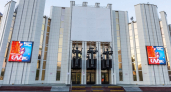 В 2027-2028 годах проведут капремонт Курганской областной филармонии и Шадринского драмтеатра