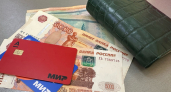 В Кетово супруги лишились полмиллиона рублей, поверив в «перерасчет пенсии»