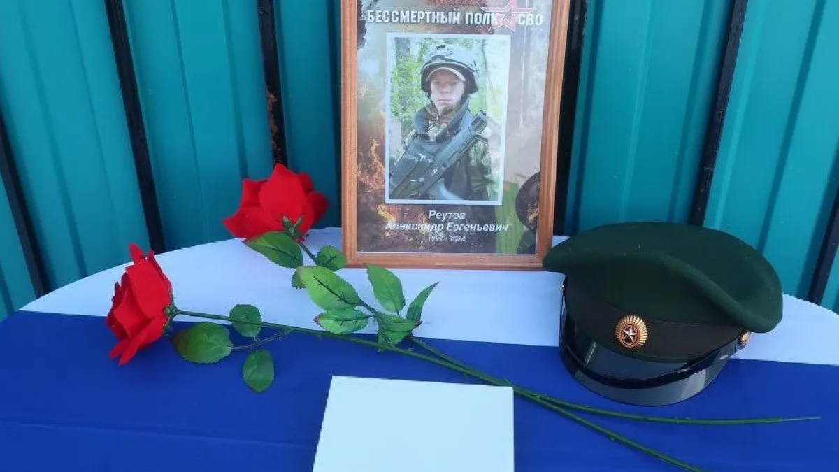 Память героя СВО Александра Реутова увековечили в Куртамыше
