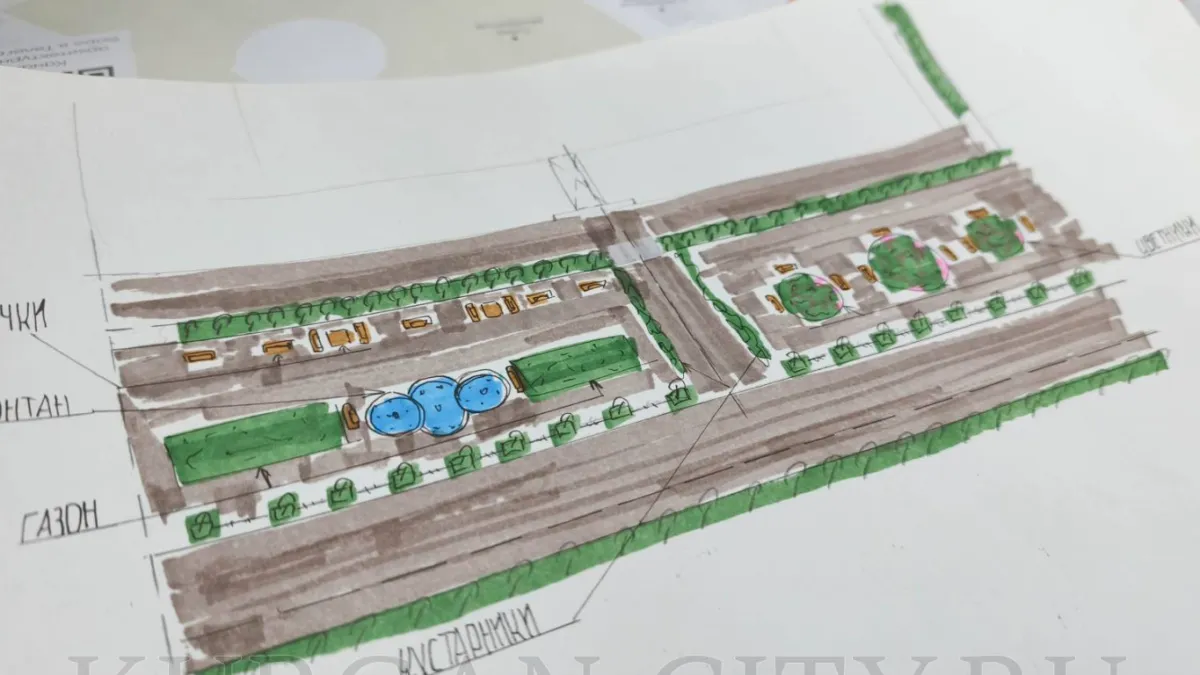 Жители Кургана предложили идеи для благоустройства площади Ленина