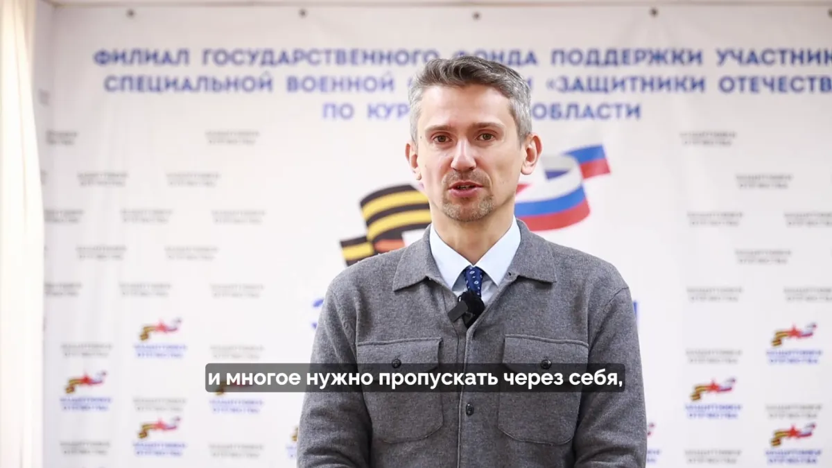 Вице-губернатор поздравил женщин региона с 8 Марта и поблагодарил активисток фонда «Защитники Отечества»