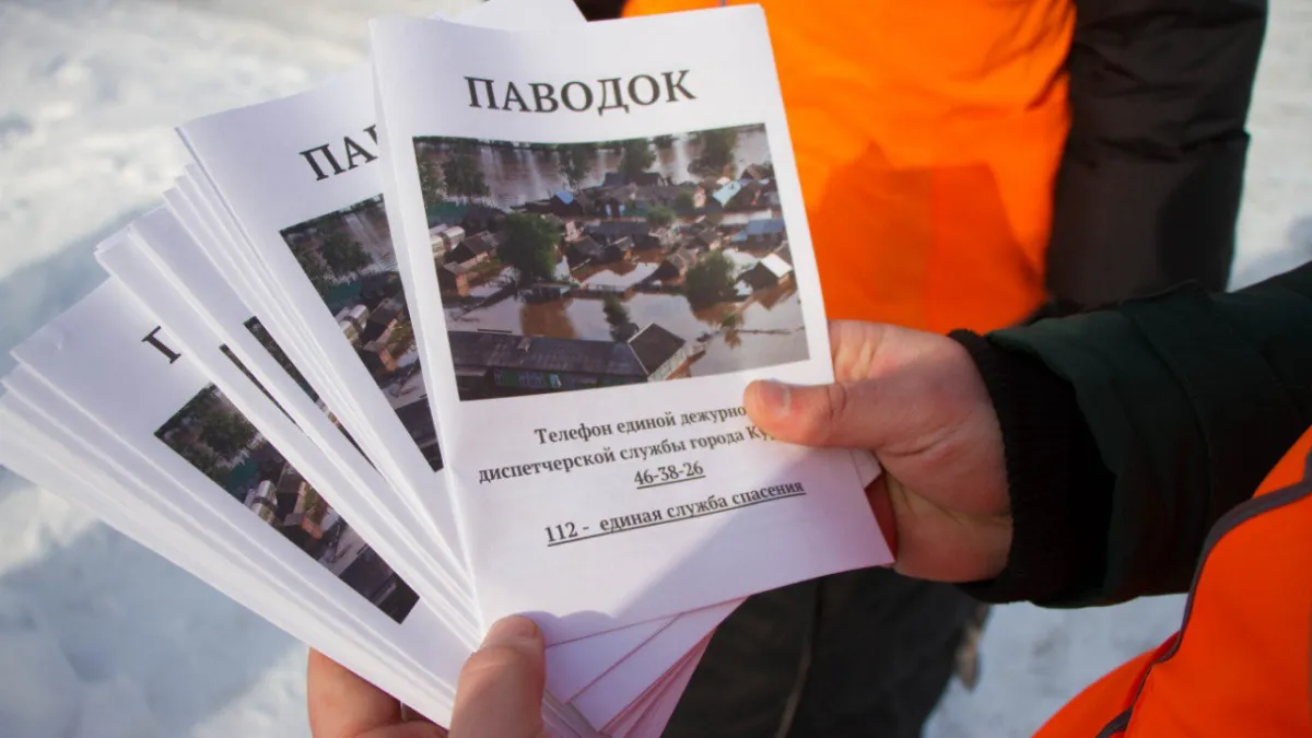 В Кургане созданы мобильные группы для предупреждения жителей о паводковой опасности