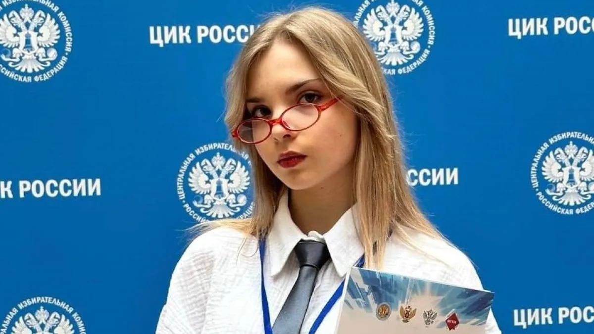 Школьница из Щучья стала призером престижной всероссийской олимпиады по избирательному праву