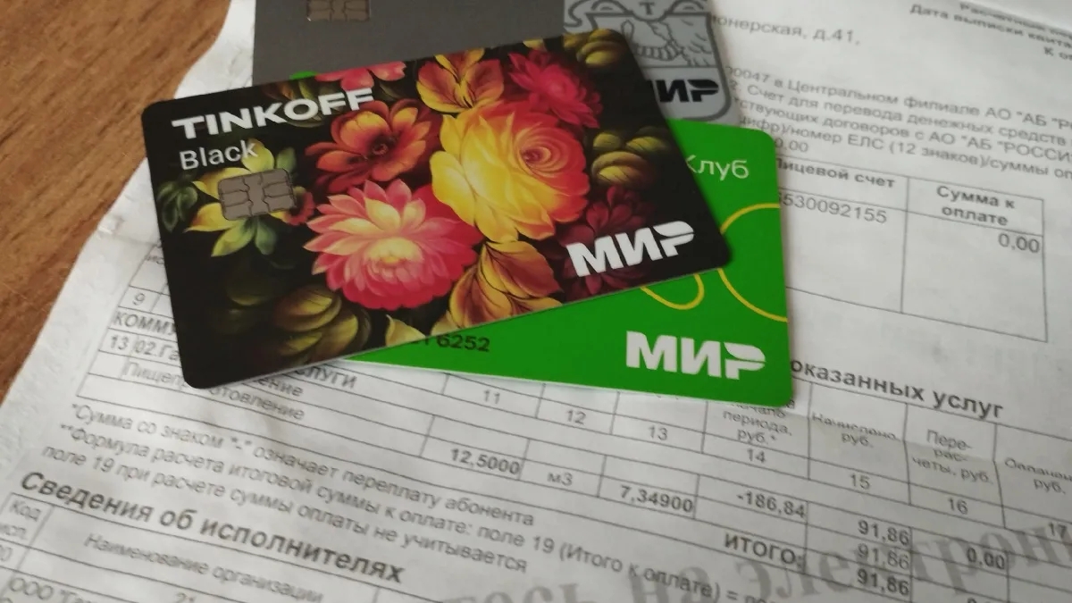 Более 140 тысяч курганцев получили соцподдержку на оплату коммуналки