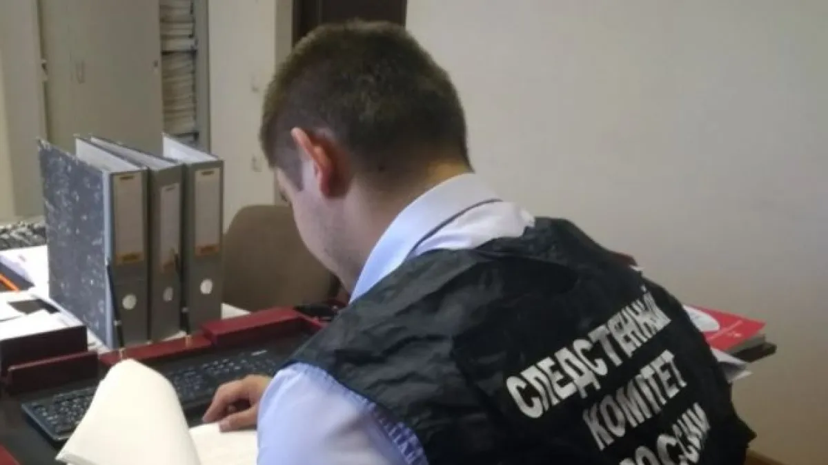 В Курганской области задержали женщину за участие в экстремистском сообществе